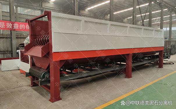 时产300吨泥石分离机(图2)