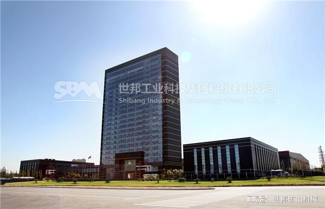 世邦集团硬岩机制砂石高效加工成套装备技术入选2022年技术目录(图1)