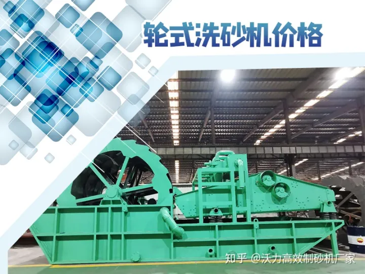 小型河卵石制砂机设备有哪些？一套多少钱？(图1)