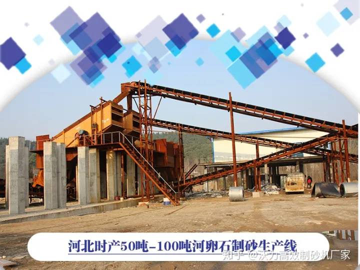 小型河卵石制砂机设备有哪些？一套多少钱？(图2)