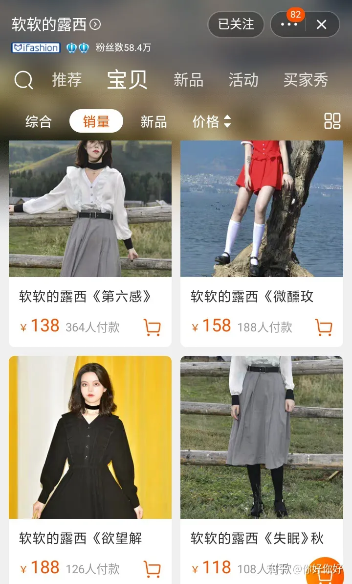 ✨适合学生党的衣服店铺合集✨(图3)