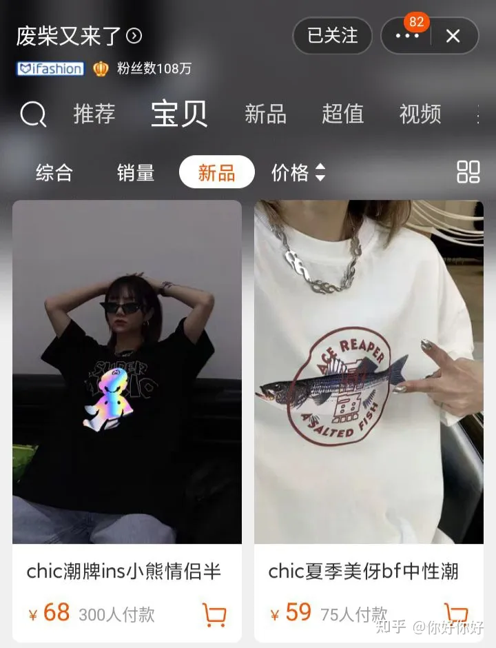 ✨适合学生党的衣服店铺合集✨(图6)