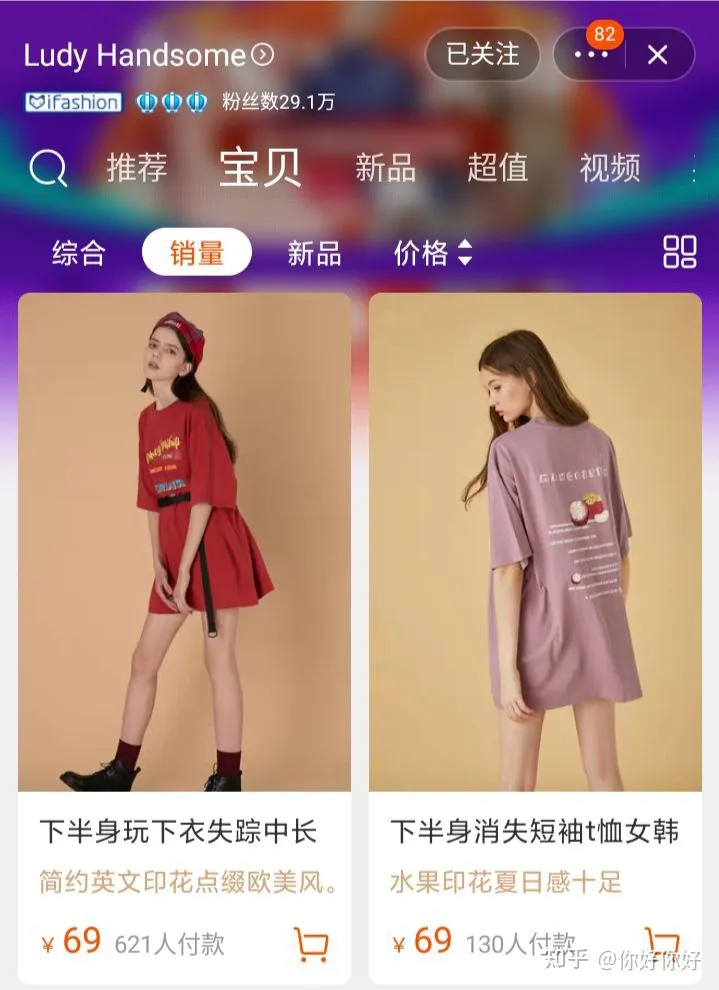 ✨适合学生党的衣服店铺合集✨(图5)