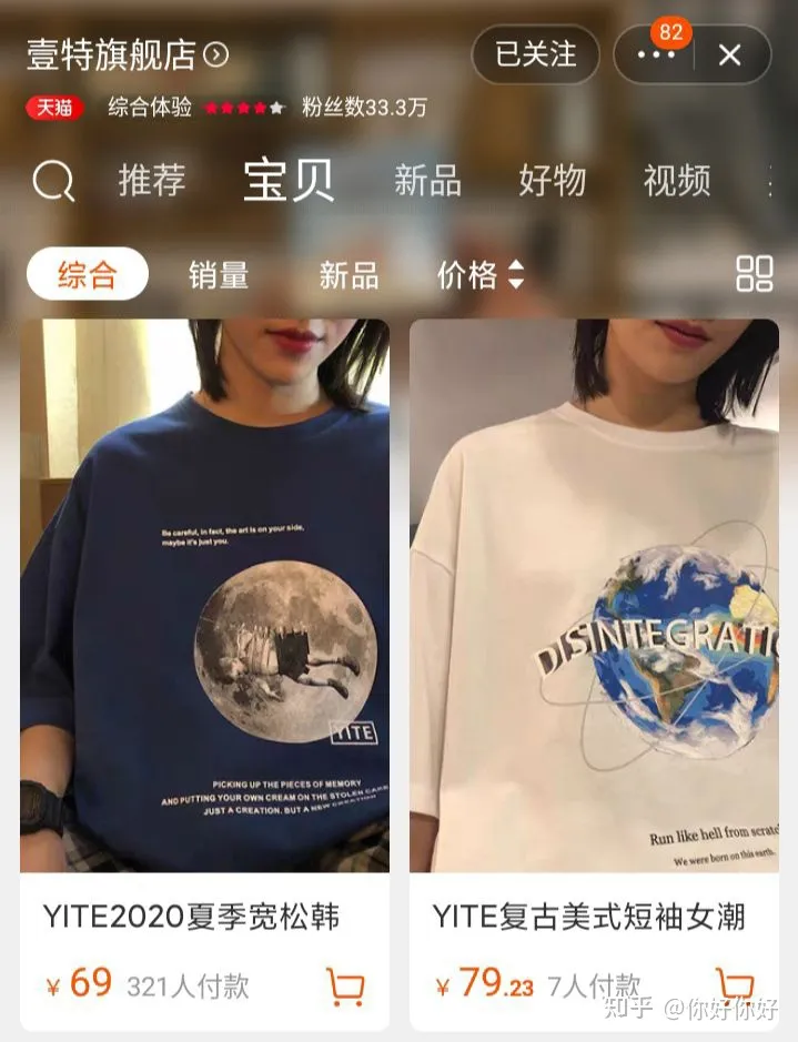 ✨适合学生党的衣服店铺合集✨(图8)