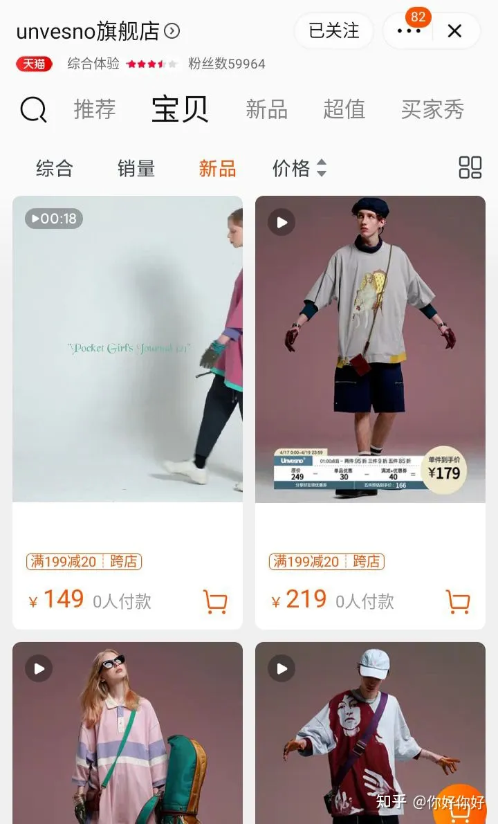 ✨适合学生党的衣服店铺合集✨(图12)