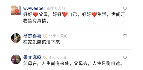 洗碗机行业第一部情感微电影《碗辈》暖心上线，看哭了很多人(图3)