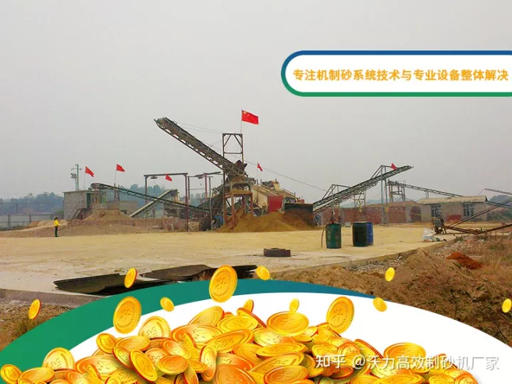 河卵石制砂机——河卵石细碎及制砂设备介绍(图2)