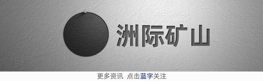 11月17日矿石价格汇总(图1)