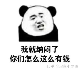 青岛十大豪宅排名(图11)