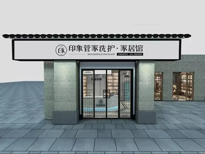 中国十大干洗品牌有哪些？(图2)