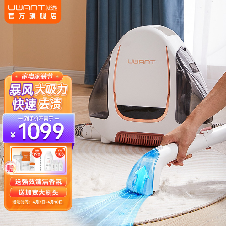 清洗机哪个牌子好，清洗机什么牌子好，清洗机品牌排行榜，清洗机十大品牌(图1)