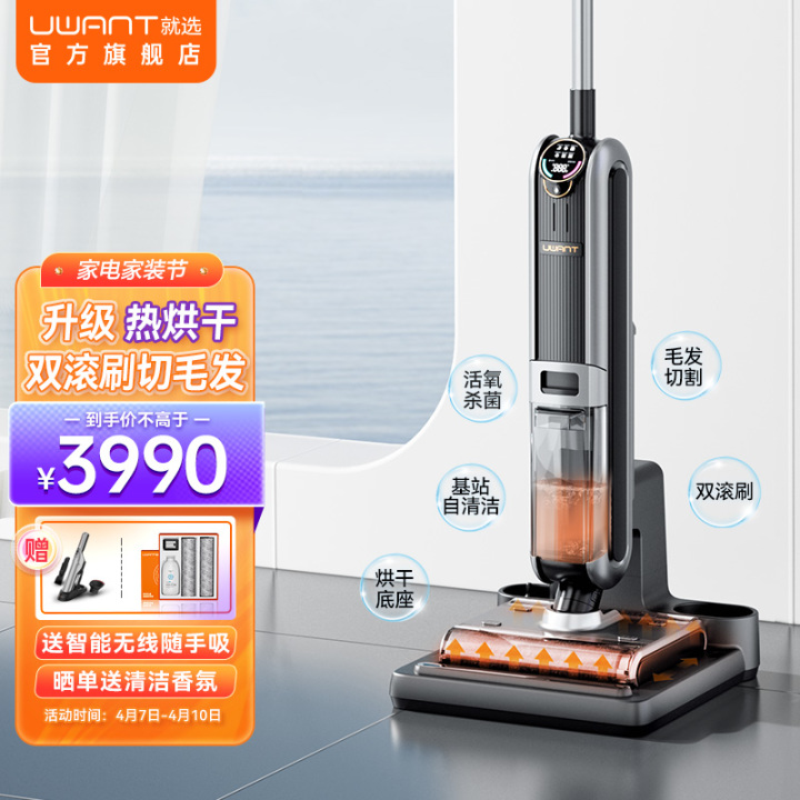 清洗机哪个牌子好，清洗机什么牌子好，清洗机品牌排行榜，清洗机十大品牌(图2)