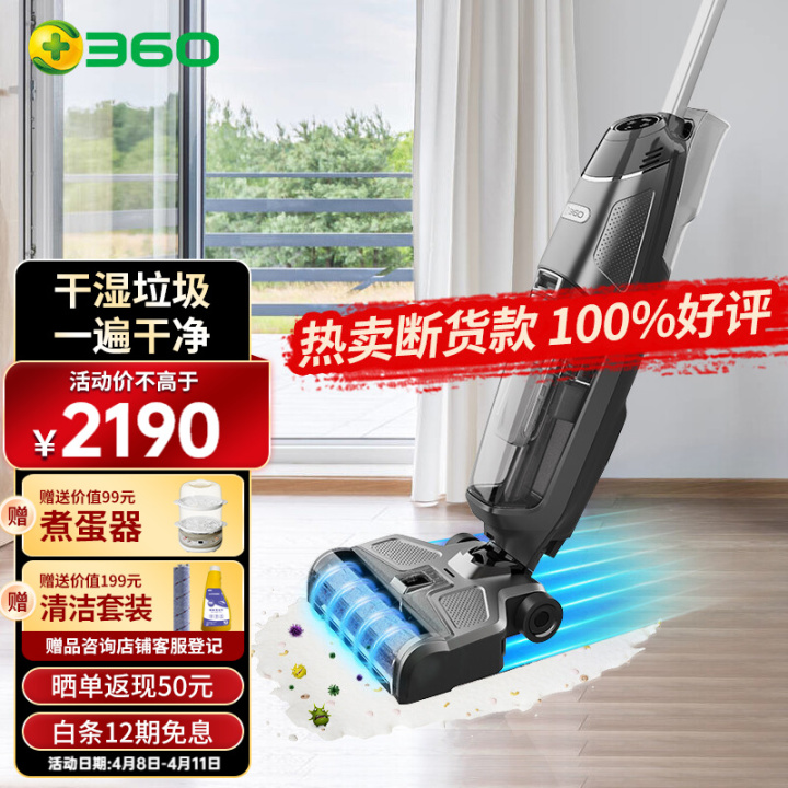 清洗机哪个牌子好，清洗机什么牌子好，清洗机品牌排行榜，清洗机十大品牌(图8)