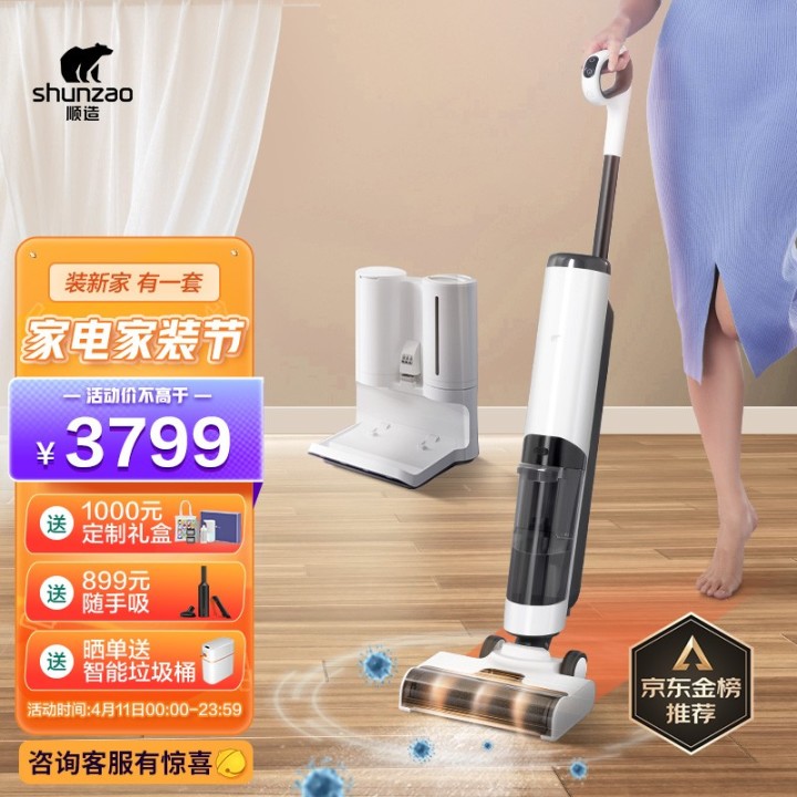 清洗机哪个牌子好，清洗机什么牌子好，清洗机品牌排行榜，清洗机十大品牌(图6)