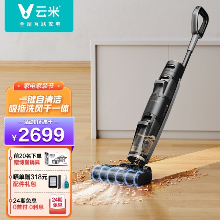 清洗机哪个牌子好，清洗机什么牌子好，清洗机品牌排行榜，清洗机十大品牌(图7)