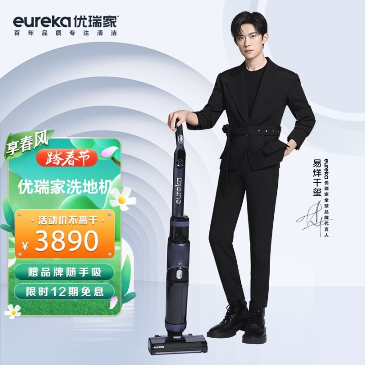 清洗机哪个牌子好，清洗机什么牌子好，清洗机品牌排行榜，清洗机十大品牌(图11)