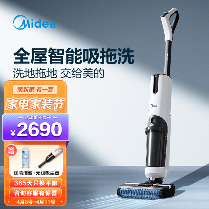 清洗机哪个牌子好，清洗机什么牌子好，清洗机品牌排行榜，清洗机十大品牌(图10)