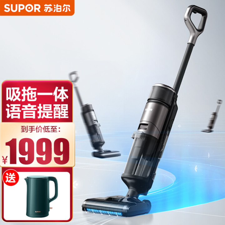 清洗机哪个牌子好，清洗机什么牌子好，清洗机品牌排行榜，清洗机十大品牌(图13)