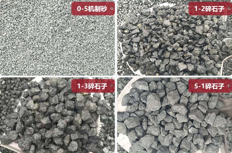 石灰石制砂生产线利润高吗？时产500吨石灰石制砂生产线多少钱(图1)