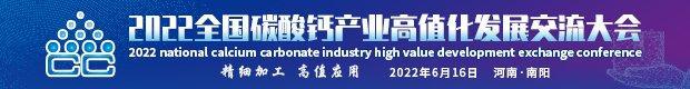 石灰石优化深布局，四川金顶2021年扣非净利润翻倍(图1)