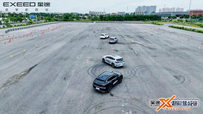 宇尘说车│十重豪礼钜惠星途X超能挑战赛▪华中大区武汉站(图3)