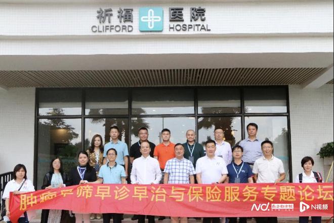 推进癌症“筛诊治”+保险闭环服务，为患者带来多纬度保障(图1)