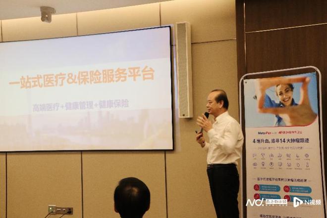 推进癌症“筛诊治”+保险闭环服务，为患者带来多纬度保障(图4)