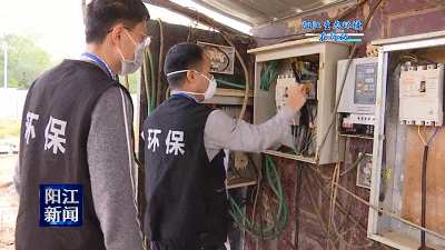 阳江生态环境在行动！一非法洗制砂点今天被查封(图6)