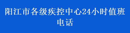 阳江生态环境在行动！一非法洗制砂点今天被查封(图9)