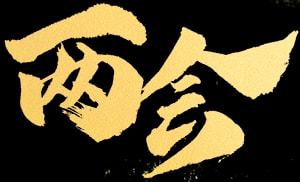 【视频】迎两会看莆检丨我们这五年·仙游篇(图2)