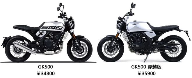 高金GK500攀爬版正式发布，售价37800元(图3)