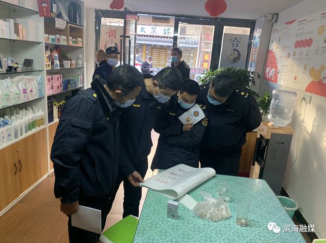 关于开展纬中路“三合一”场所综合治理的通告(图5)