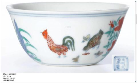 古玩收藏资料大合集--ATimeBook时光图书馆(图4)