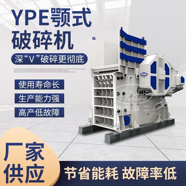 花岗岩制砂机(图2)