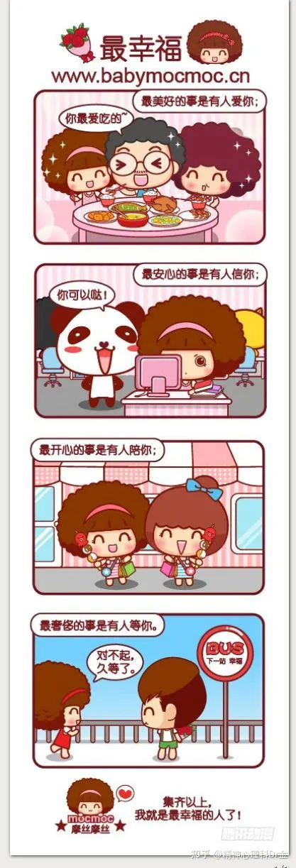 成都焦虑症医院排名(图3)