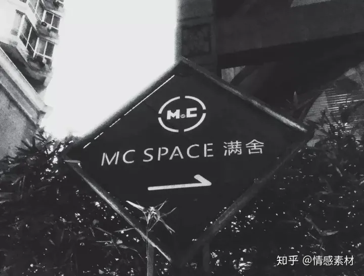 成都MC浴室事件最不堪的真相揭底(图1)