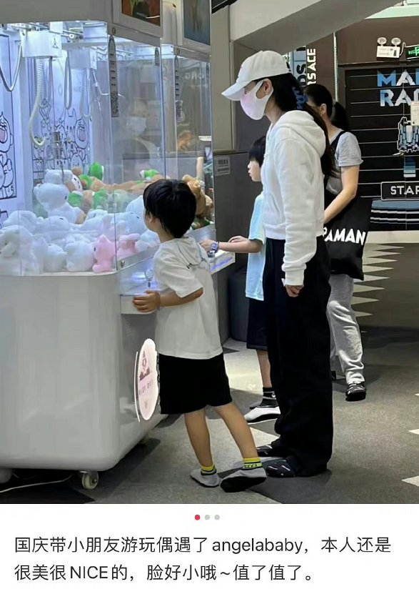 Angelababy带小海绵玩夹娃娃机，无精打采，通宵没有休息(图1)