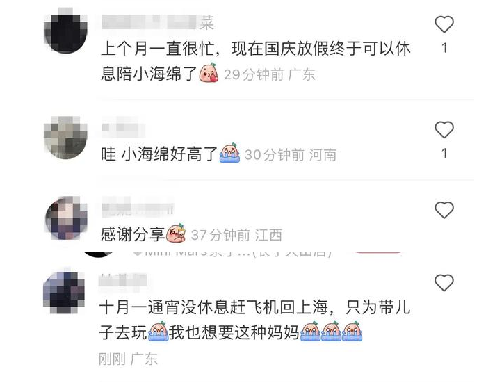 Angelababy带小海绵玩夹娃娃机，无精打采，通宵没有休息(图4)