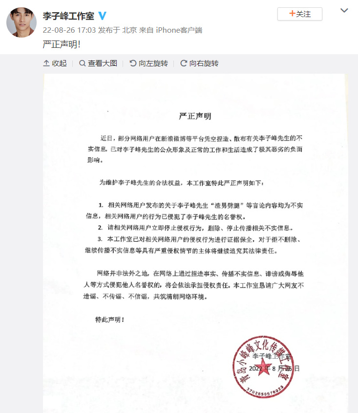 6位明星被徐开骋劈腿风波牵扯，有人趁机洗白，有人遭受无妄之灾(图9)