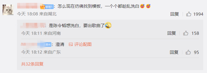 6位明星被徐开骋劈腿风波牵扯，有人趁机洗白，有人遭受无妄之灾(图36)