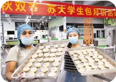 月饼怎么吃才健康（健康直通车（第101站））(图6)