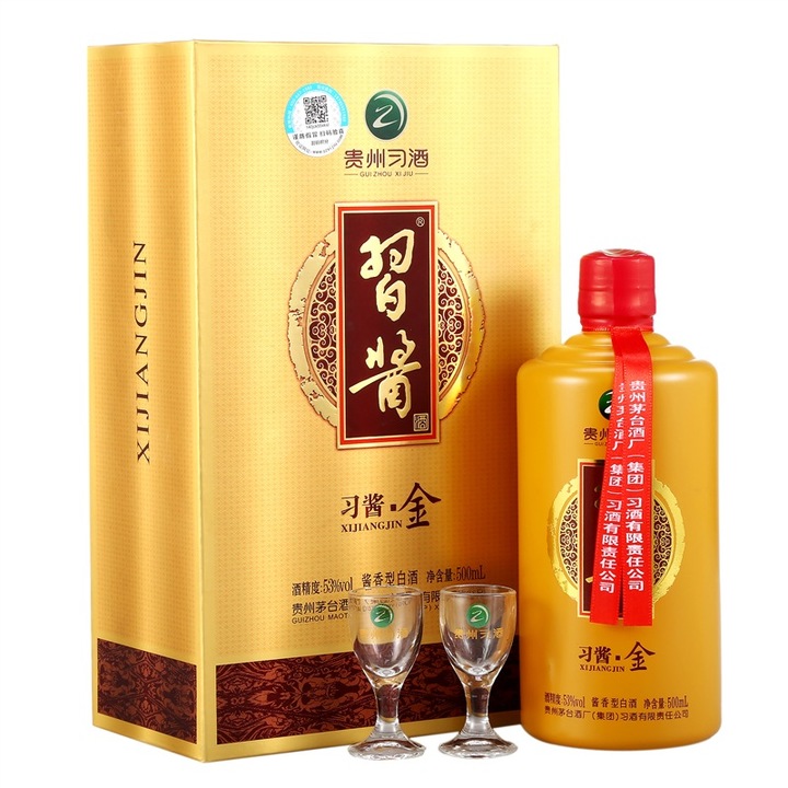 2022年白酒推荐：贵州有什么好酒？贵州省白酒排名及选购指南，性价比高的经典酒，好喝不贵的纯粮食酒，送岳父送长辈，自饮宴请礼品收藏必备（包含茅台、习酒、董酒、鸭溪窖、金沙窖酒等）(图10)
