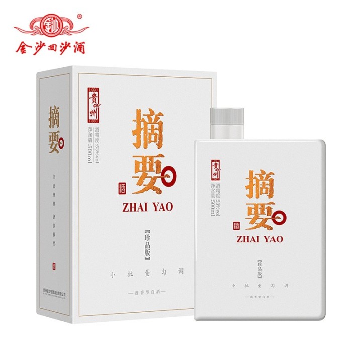 2022年白酒推荐：贵州有什么好酒？贵州省白酒排名及选购指南，性价比高的经典酒，好喝不贵的纯粮食酒，送岳父送长辈，自饮宴请礼品收藏必备（包含茅台、习酒、董酒、鸭溪窖、金沙窖酒等）(图32)