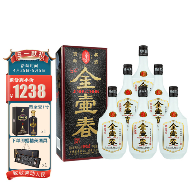 2022年白酒推荐：贵州有什么好酒？贵州省白酒排名及选购指南，性价比高的经典酒，好喝不贵的纯粮食酒，送岳父送长辈，自饮宴请礼品收藏必备（包含茅台、习酒、董酒、鸭溪窖、金沙窖酒等）(图50)