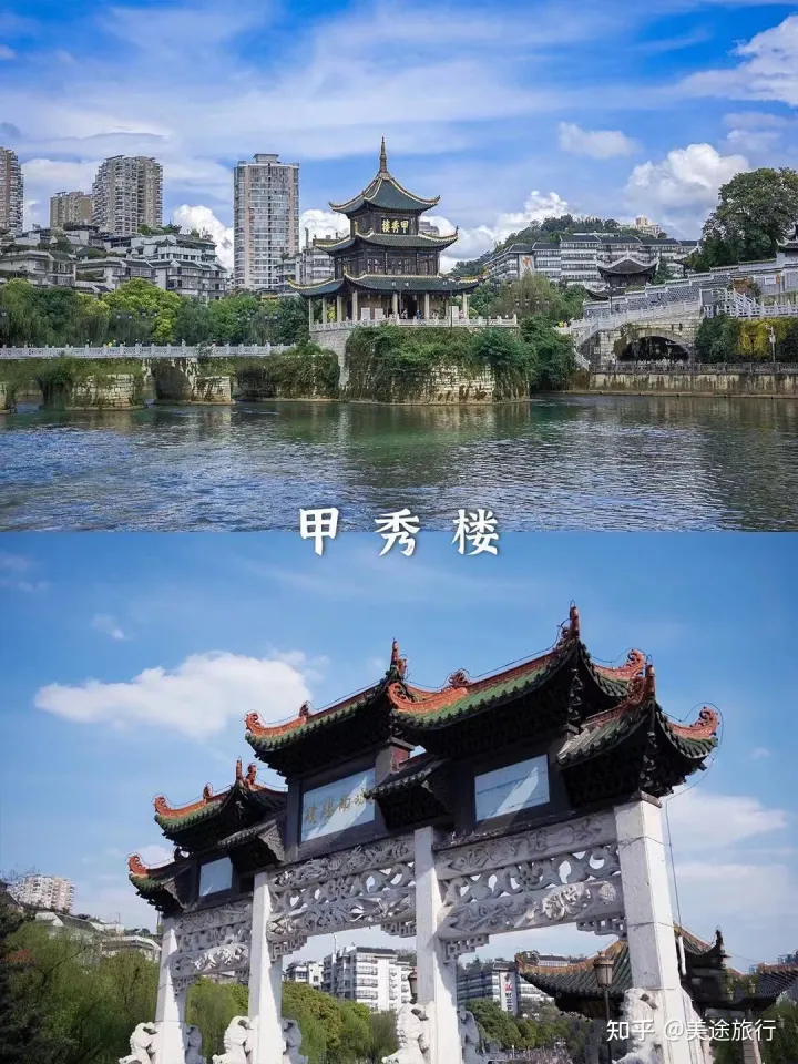 贵州旅游攻略｜史上最实用超精攻略(图2)