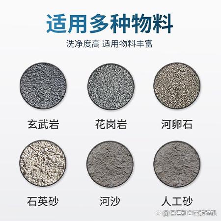 废物变成金小型移动洗砂设备有妙招(图2)