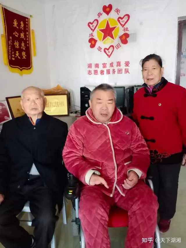 “我们没有忘记你！”长沙爱心市民慰问金牌义工王富成(图30)