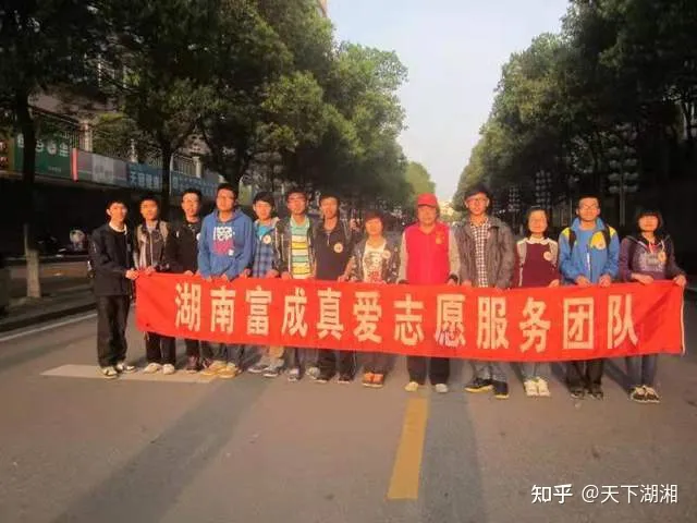 “我们没有忘记你！”长沙爱心市民慰问金牌义工王富成(图44)