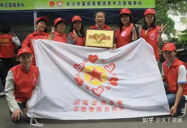 “我们没有忘记你！”长沙爱心市民慰问金牌义工王富成(图41)