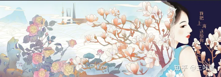 来上海必买的10件东西“我把上海送给你”高居榜首(图3)